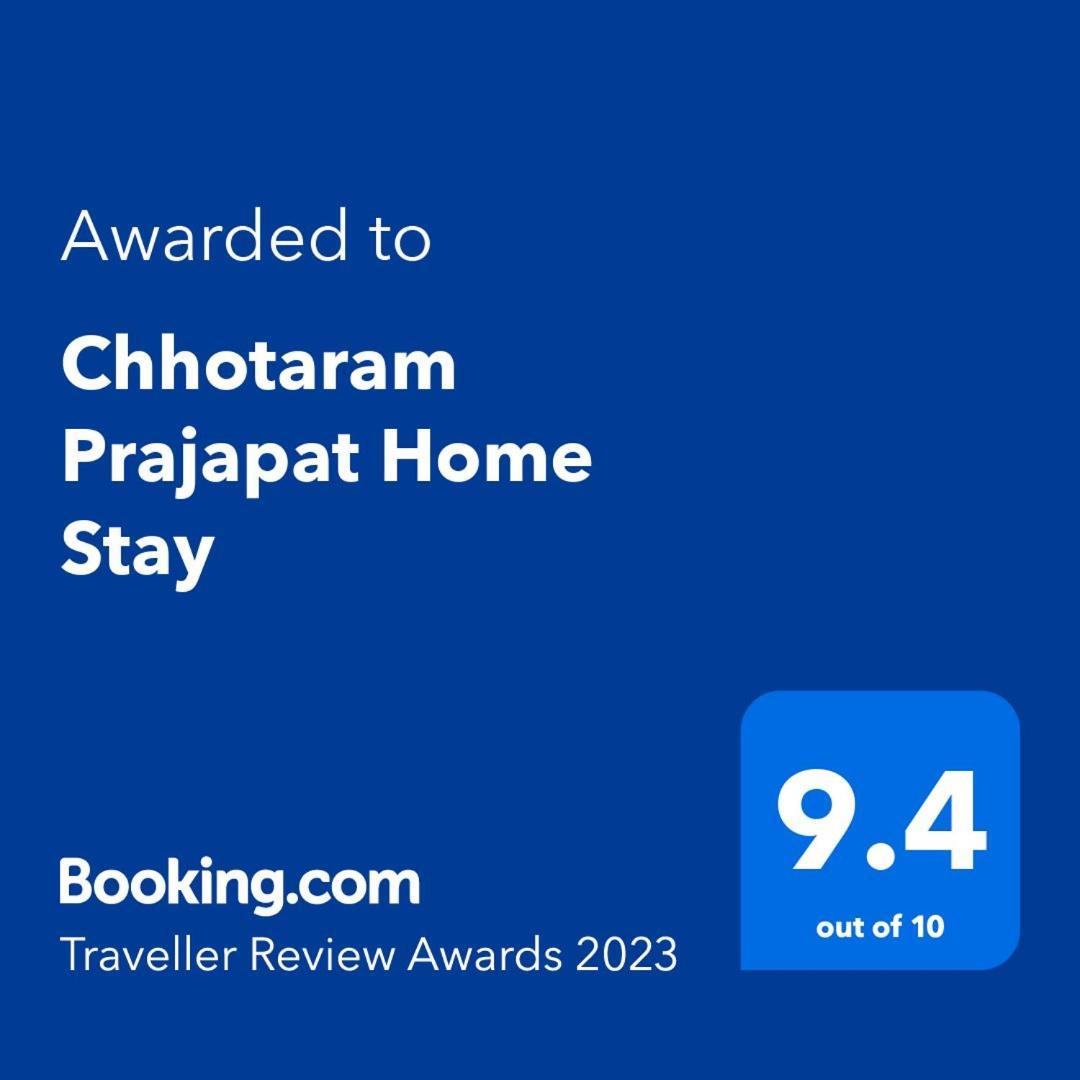 Chhotaram Prajapat Home Stay Джодхпур Экстерьер фото